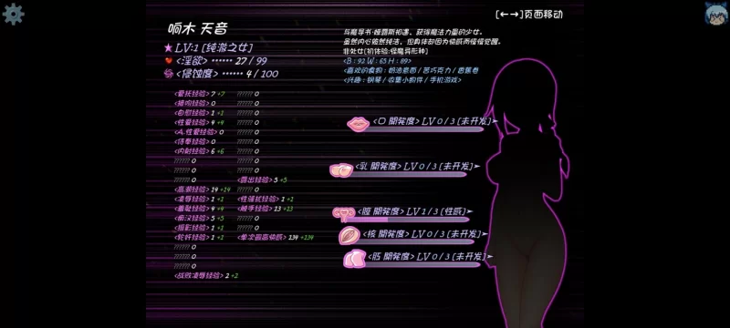【神作RPG/官中/新魔改/PC】魔法少女天穹法妮雅魔 Ver1.0超强魔改版 [1+3.4G][百度盘]