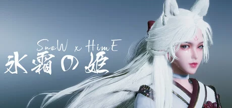 更新1.7[PC/佳作/3D/战斗H/换装/异种奸/动态/官中无修] Snow x Hime [1+5.14G 解压后11G][百度盘]