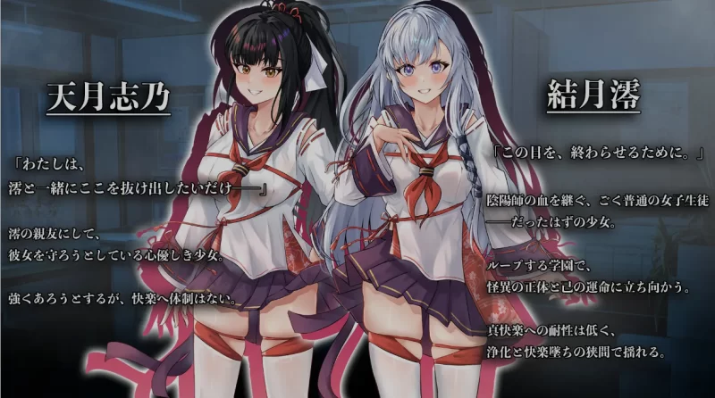 [PC/日式RPG/AI汉化] 七月囚笼、甜蜜私语 七月の檻は、甘く囁 [1+1.6g][百度盘]