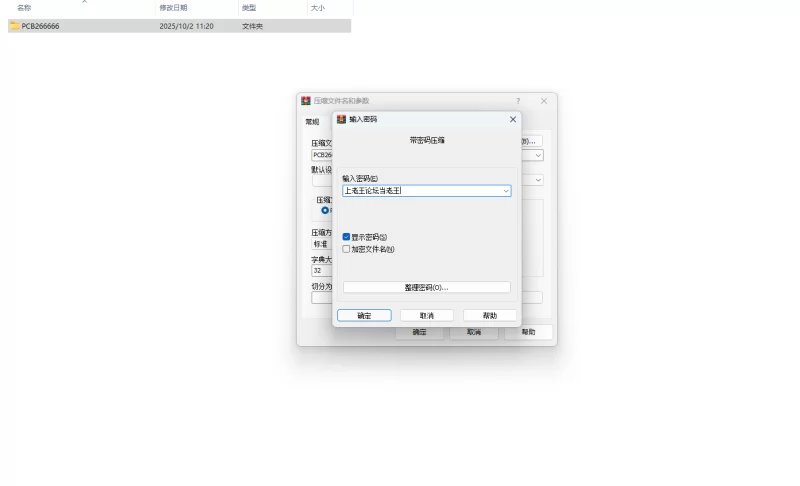 PC+安卓[国产RPG/动态] 航海冒险 Ver2.60 官中+作弊码 [1+3.50G][百度盘]