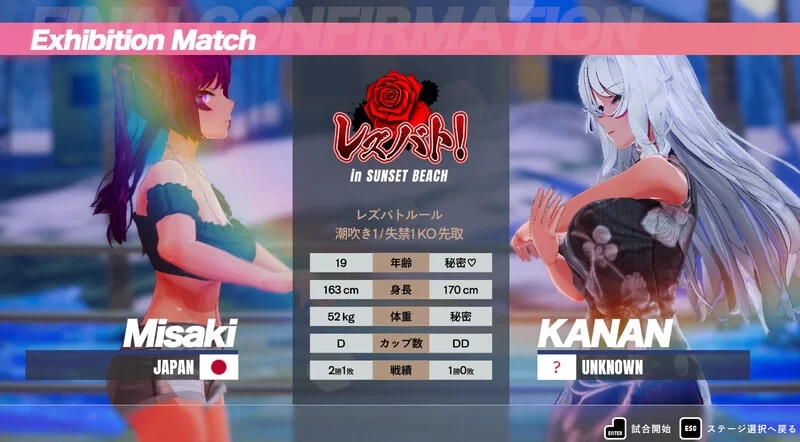 【格斗FTG/3D作品/全动态/官中】百合对决！Vα0.12a 官方中文 [1+3.50G][百度盘]