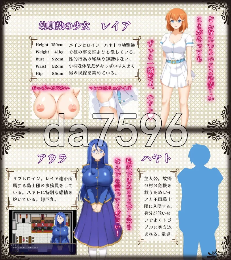 PC–染色的纯白 マ男ニ染マル純白ノ彼女 Steam官方中文步兵版 [1+1.3G][百度盘]