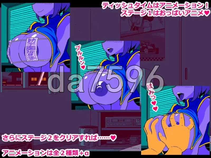 PC–色情猜拳 僵尸篇 エロじゃんけん キョンシー編 AI汉化… [1+980M][百度盘]