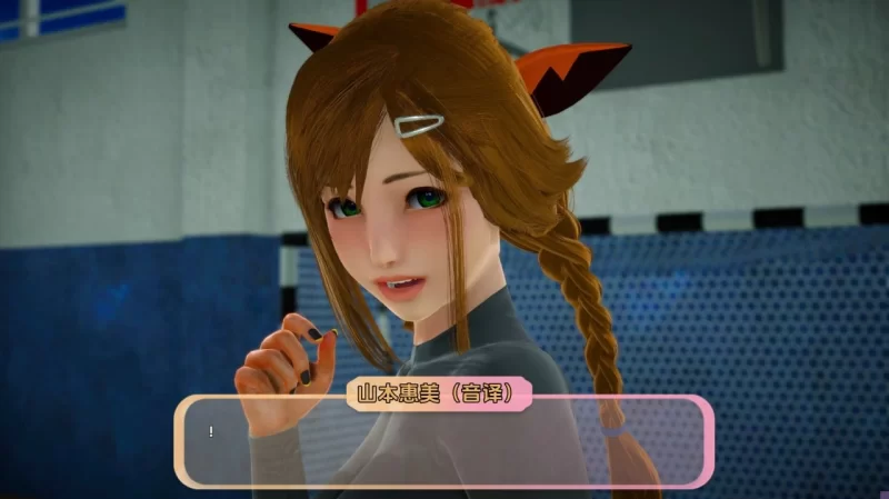 勇敢者学院  2 v0.4赞助 [Chrys] AI版【PC+安卓 [2+5.3g][百度盘]