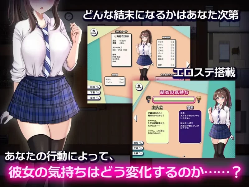 【日系RPG/NTR/PC】NTR青梅竹马～她明明瞒着我什么都没做 [1+500m][百度盘]