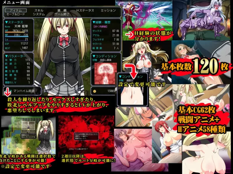 [PC大作RPG]鬼刀官中魔改作弊版+全存档 [1+3.7g][百度盘]