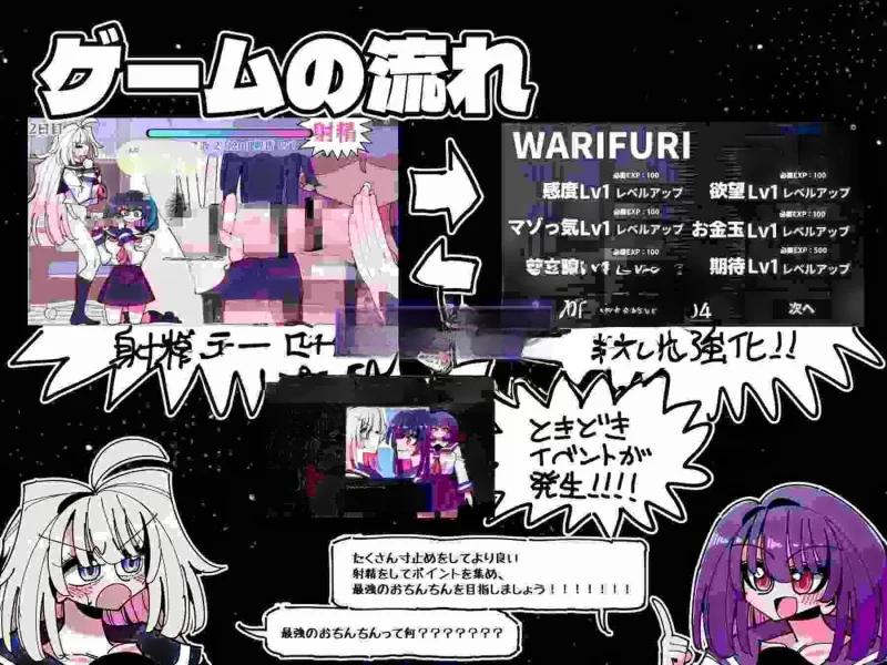 PC新作[探索SLG/像素动态]雫与诗织外传来吧双性丁丁v1.02存档 [1+280M][百度盘]