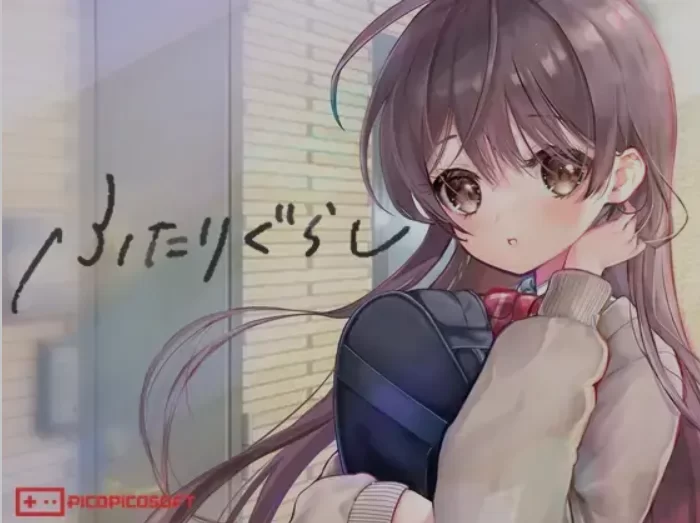 [PC/日式SLG/精翻汉化]ふたりぐらし (同居生活) ver1.312 [1+4g][百度盘]