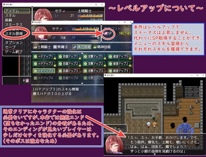 【回合RPG/NTR寝取/汉化】瘴气和圣痕V1.0 内嵌AI汉化 [1+1.40GB][百度盘]