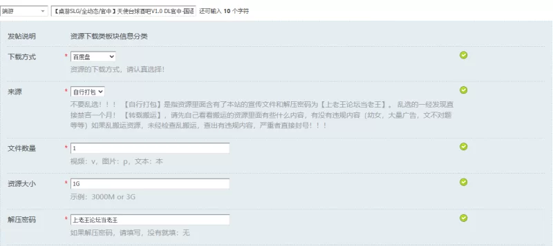 【桌游SLG/全动态/官中】天使台球酒吧V1.0 DL官中-国语 [1+1G][百度盘]