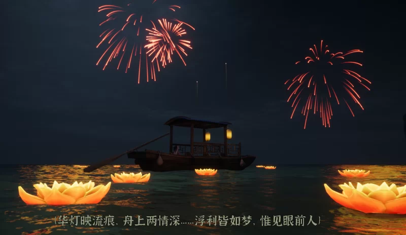[PC]极品采花郎V2.0.0 大结局 官方中文步兵版+存档 [1+9.3G][百度盘]