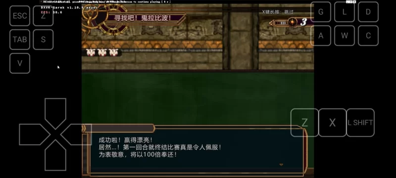 [PC+安卓winlator模拟器][动态像素RPG]虚幻寓言2 v1.01 精翻内嵌 [1+1.4G][百度盘]