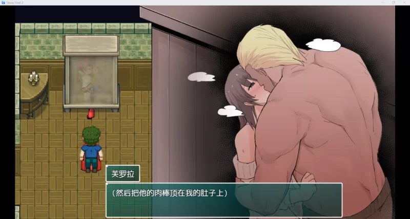 【日系RPG/AI汉化/动态2D】其实我喜欢戴绿帽【PC+安卓/1.18G】 [2+1.18G][百度盘]
