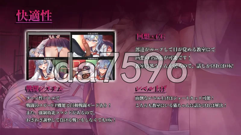 PC–七月的牢笼，甜蜜低语。 七月の檻は、甘く囁く。 AI汉… [1+2.2G][百度盘]