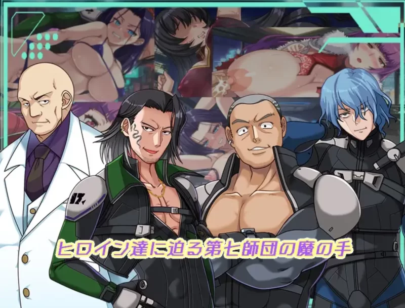 [PC-RPG]黑暗面星球～最强姐姐团长们的被寝取记录10.01 [1+2.5g][百度盘]