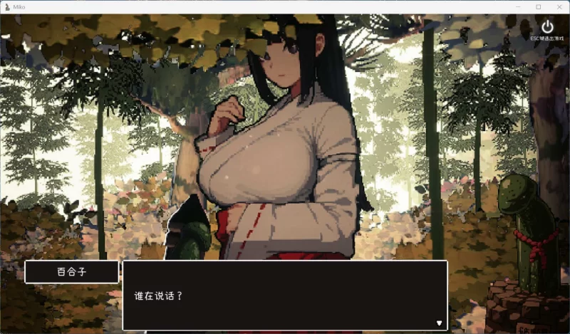 【爆款像素SLG/汉化/动态】神社的大穴V1.3 AI汉化版 PC端 [1+560M][百度盘]