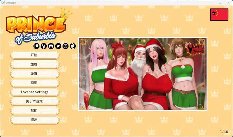 【欧美SLG/PC】郊区王子 V1.1.0 官方中文版+迷你DLC [1+5.4G][百度盘]