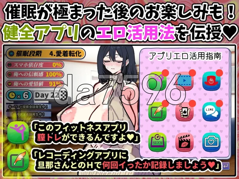 PC–明明只是来修手机的～逐渐沉迷于催眠应用的清纯人妻 … [1+990M][百度盘]