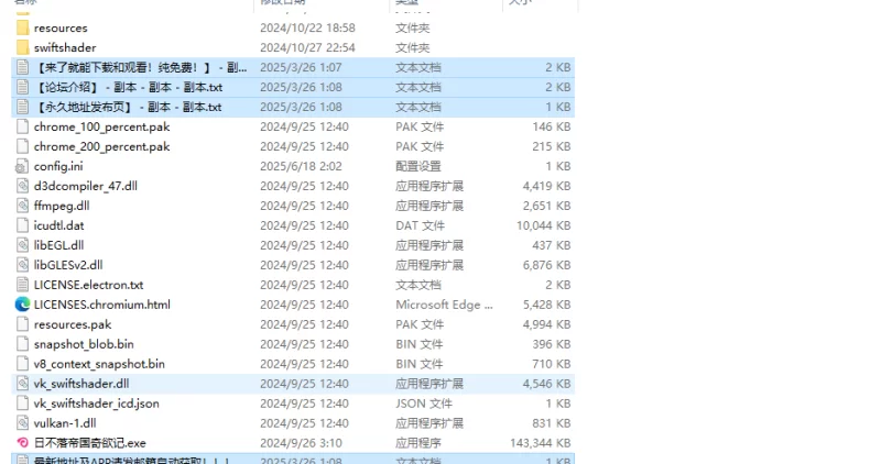 【真人SLG/全动态/官中】[麻豆出品] 日不落帝国奇遇记 正… [1+17G][百度盘]