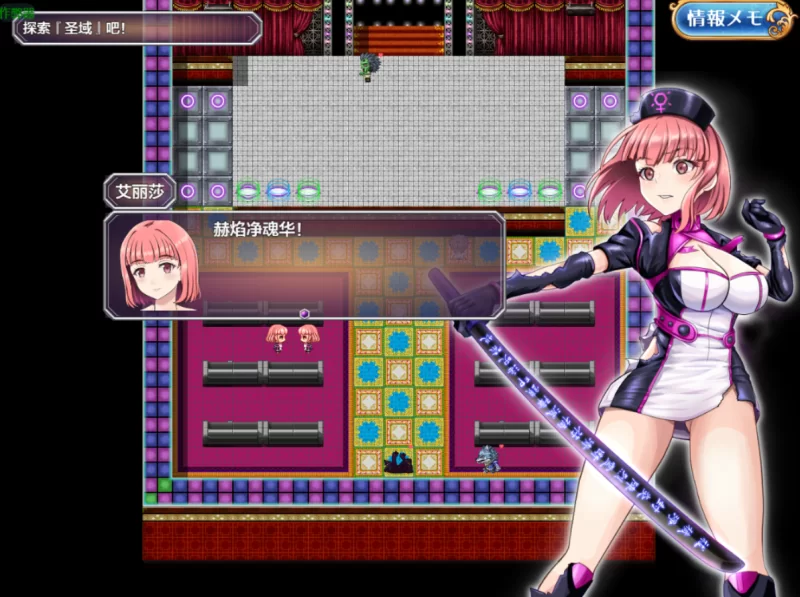 [日式RPG]亚莉莎灵感事件报告1.2 PC+安卓+作弊码 [2+1.5g][百度盘]
