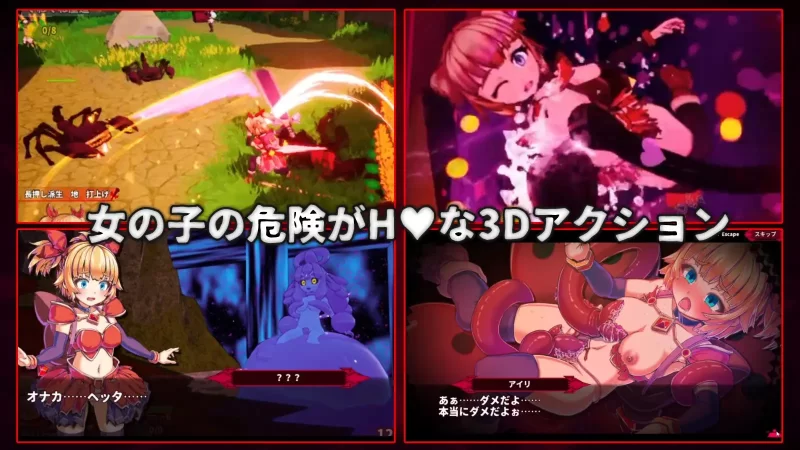 PC[动作3D/色情/少女] 天真猛击 官中版+作弊码 [1+2.9g][百度盘]