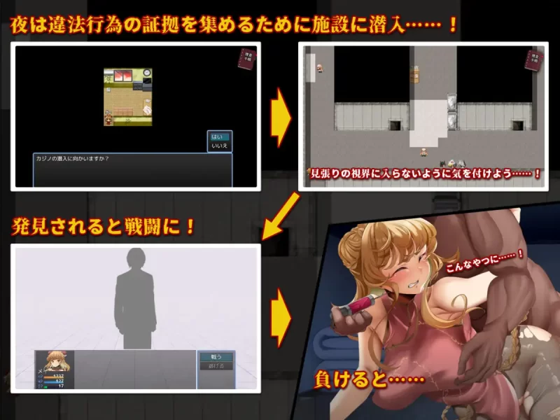 [PC/全CG/佳作/恶堕/汉化] 特殊对策四班篝梅的潜入缉毒风云 [1+479M][百度盘]