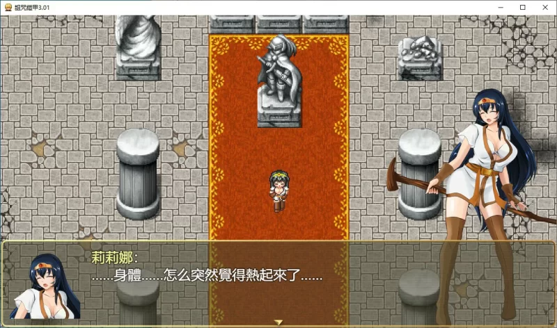 【RPG/动态/官中】诅咒铠甲 Ver3.01 官方中文步兵版【PC/0.58G… [1+0.58G][百度盘]