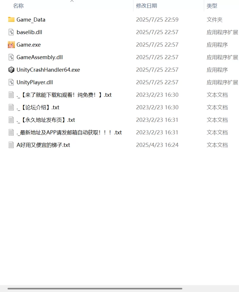 【SLG PC】约会暴击官方中文版 [1+582m][百度盘]