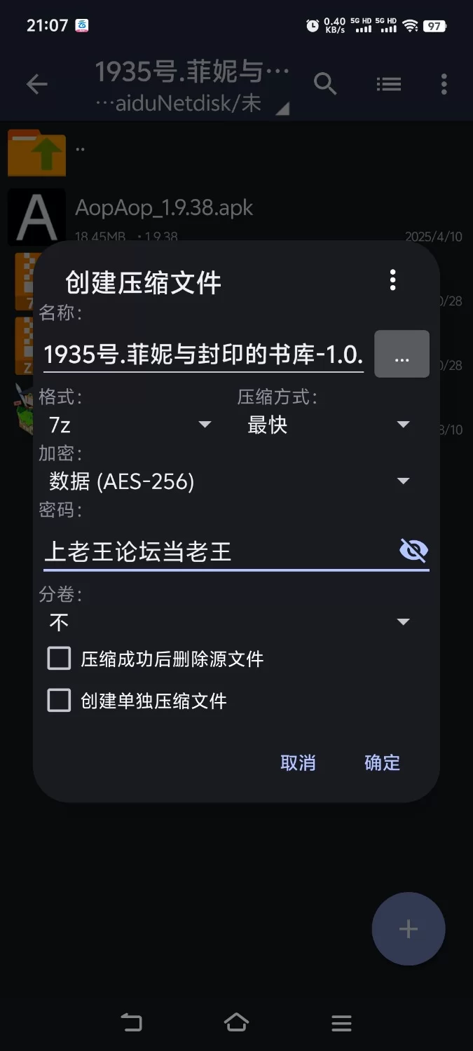 【探索RPG/爆乳修女】菲娜与封印书库[aop模拟器] [1+270MB][百度盘]