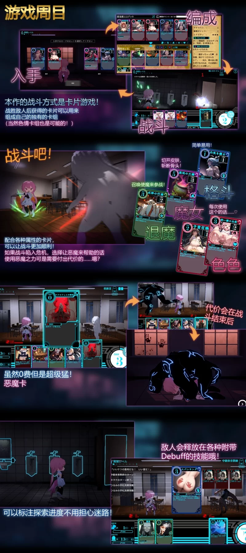 更新官中V1.2[PC/神作/强烈推荐/全CG/TS/CV/动态]淫神供仪涅欧娜 [1+2.27G][百度盘]