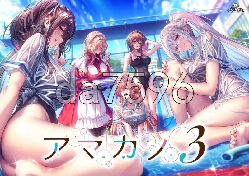 PC– 甜蜜女友3 アマカノ３ AI汉化步兵版 正式版 [1+9.9G][百度盘]