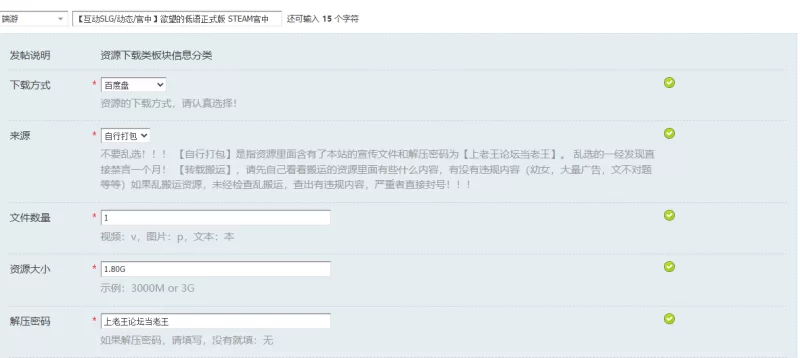 【互动SLG/动态/官中】欲望的低语正式版 STEAM官中 [1+1.80G][百度盘]