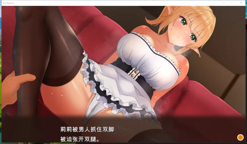 PC[模拟经营养成动态触摸SLG】梦幻酒馆与秘密调教~汉化+全CG [2+3.4G][百度盘]