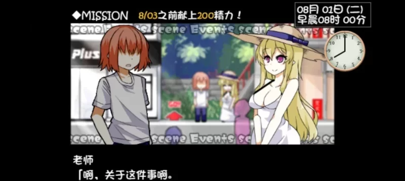 [PC/神作/官中无修/后宫/互动/动态]与魅魔莉莉姆的同居生活 [1+1.27G][百度盘]