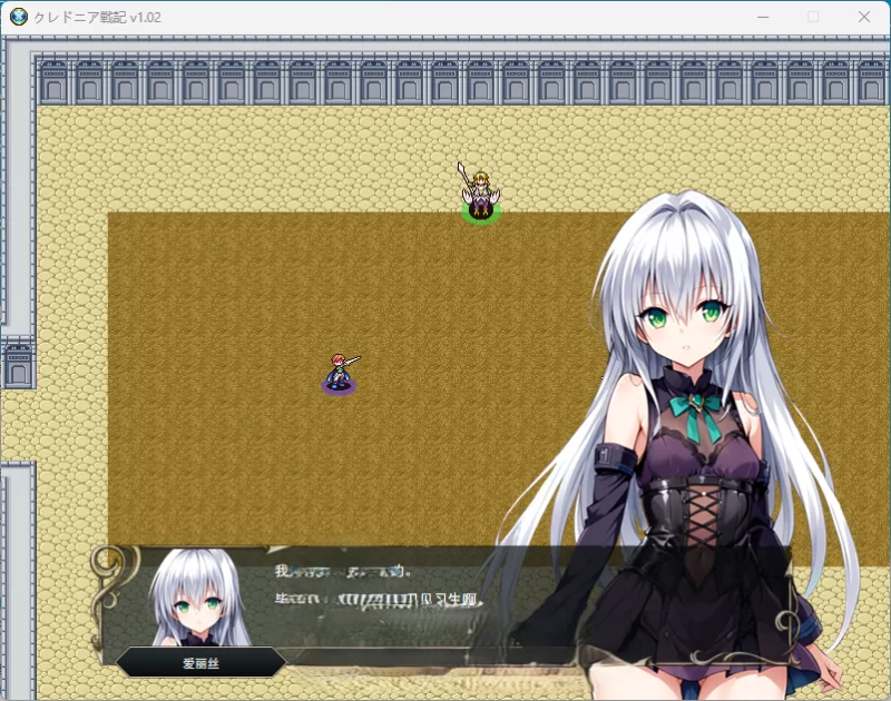 PC[SRPG/汉化/NTR] 克莱多尼亚战记 挂载AI汉化版 [新作] [1+1g][百度盘]