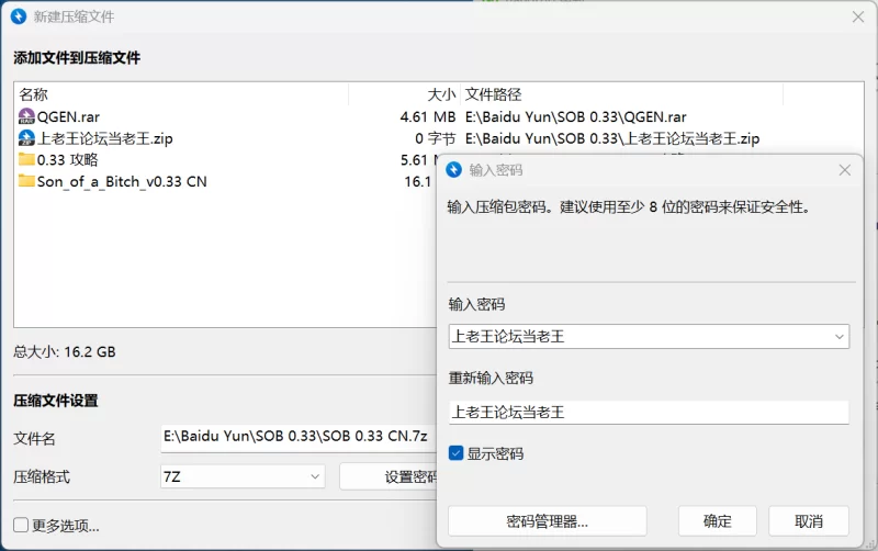 [极品真人QSP/个人汉化/PC]SOB 就是个混蛋 0.33 作弊+攻略 [1+16.02G][百度盘]