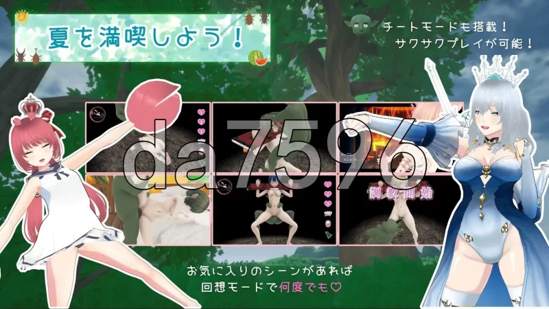 PC–哥布林的夏日时光 サマータイムオブゴブリン V1.0.5 AI… [1+2.3G][百度盘]
