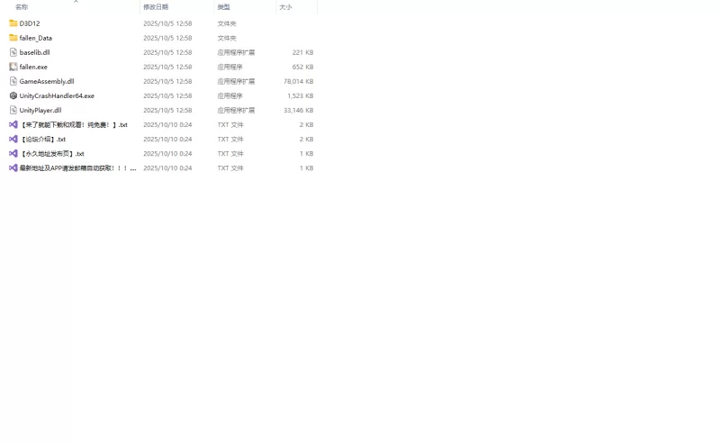 PC更新[SLG/养成/动态] 堕落/崭新世界V1.0.5b官中正式版存档 [1+1.30G][百度盘]