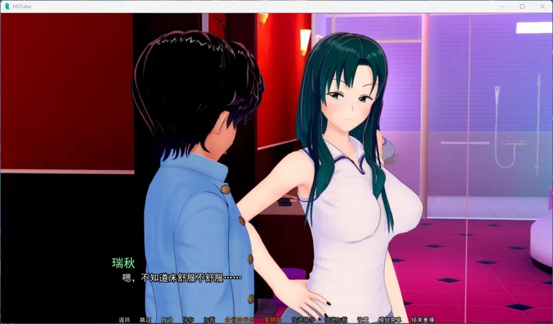 【SLG/汉化/动态】家庭教师 HSTutorV0.18【安卓+PC】+全回想 [1+3.9G][百度盘]