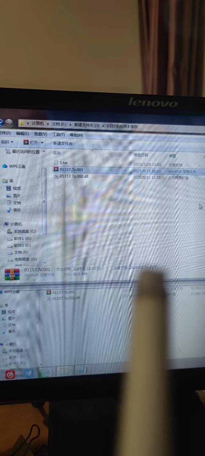 PC【催眠睡奸触摸互动SLG】透明姦~看不见的性骚扰V1.0正式 [2+200M][百度盘]
