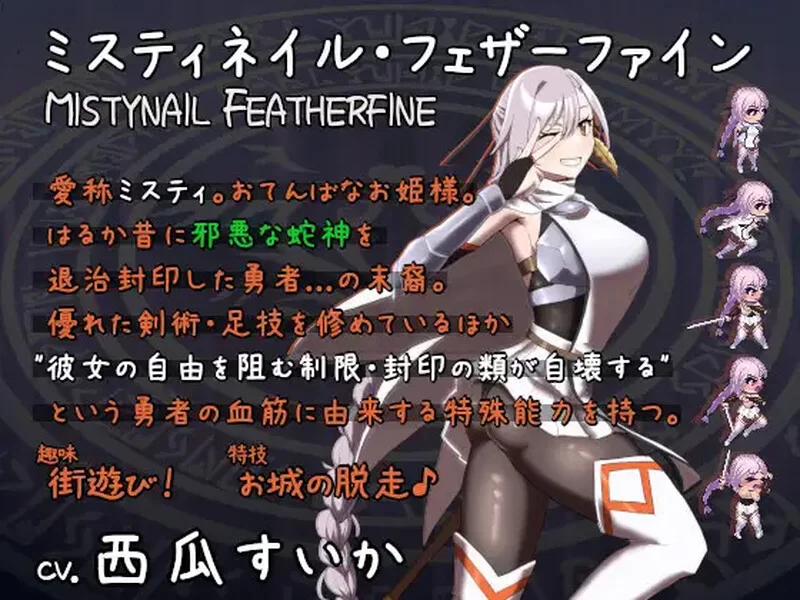 PC-RPG 动作ARPG/拘束羞辱/生肉 宿命中的落难少女V1.05 [1+700MB][百度盘]