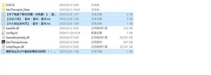 【爆款3D/全动态/官中】性爱治疗师V1.0.2 GAME版 DL官中 [1+4G][百度盘]