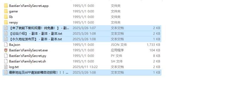 【亚洲风SLG/动态/汉化】巴斯蒂安的家庭秘密V0.02.5 汉化中文 [1+1.10G][百度盘]