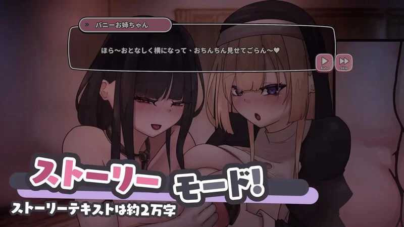 【互动SLG/全动态/官中】当心那些色气的巨乳痴女V1.0 DL官中 [1+4.80G][百度盘]