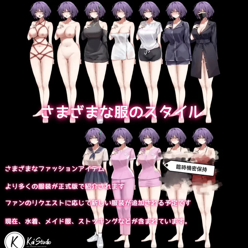 PC–她的爱是一种施舍 彼女の愛は一種の施し 官方中文版 [1+1.4G][百度盘]