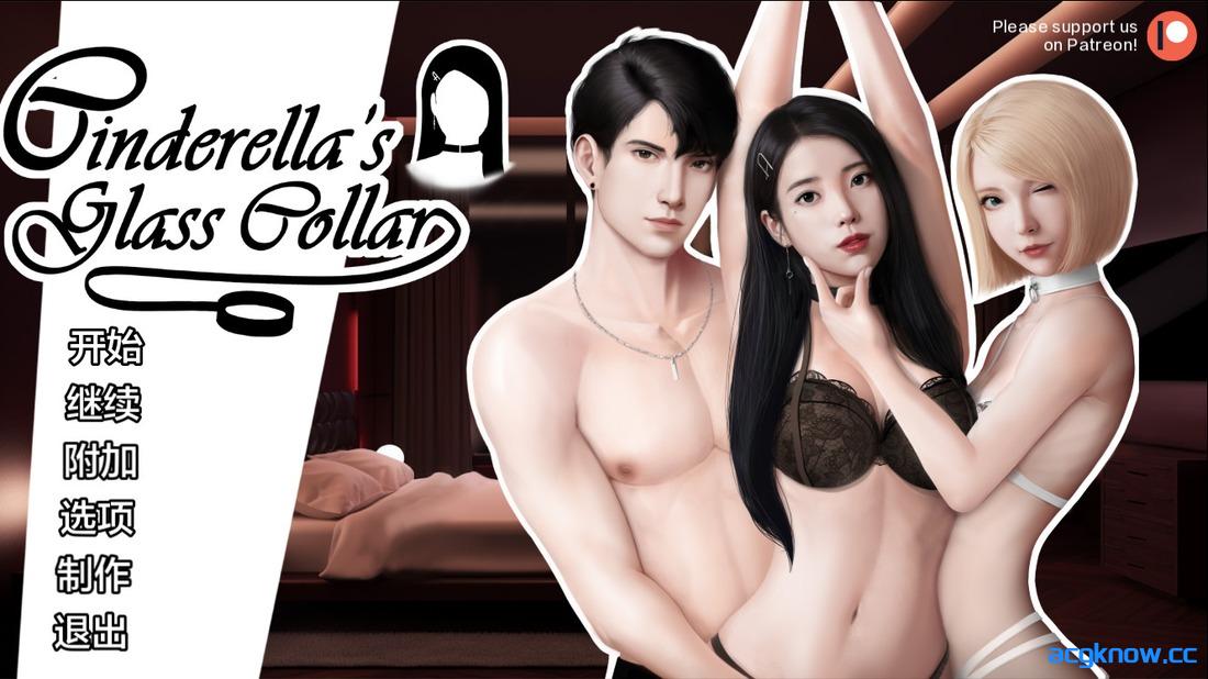 [PC+安卓] [欧美SLG/汉化/动态] 灰姑娘的玻璃项圈 [v0.11] Cinderella’s Glass Collar [1.37G]