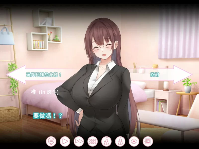 [PC-ADV] 【ADV/动态/官中】早洩外甥与性冷感阿姨—肉体交换… [1+0.47G][百度盘]