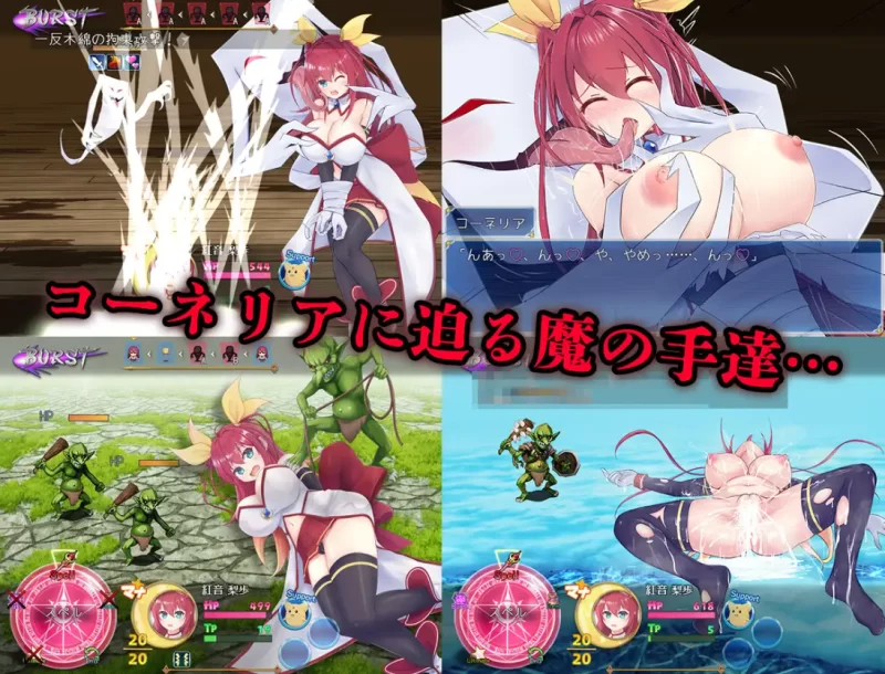 [PC-RPG]月红神姬科妮莉亚1.10汉化版 [1+2.3g][百度盘]