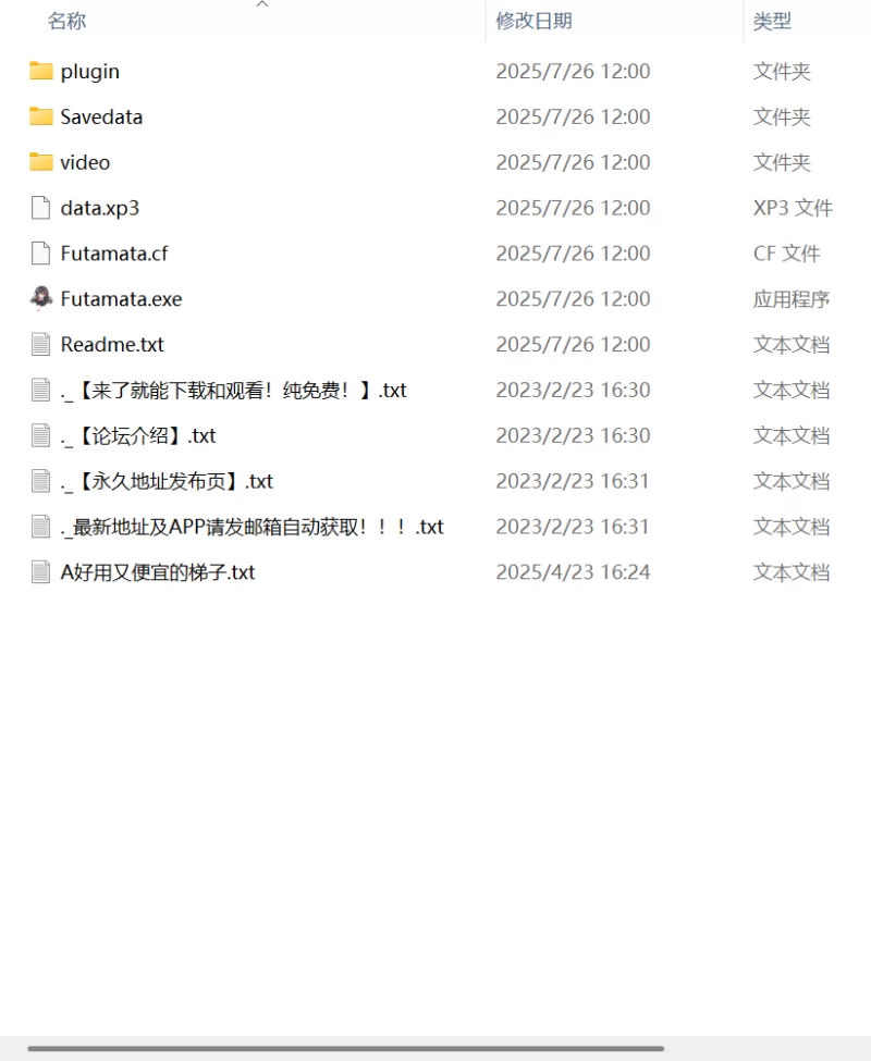 【ADV PC】恋爱成双v1.00 官方中文步兵版 [1+3.1G][百度盘]