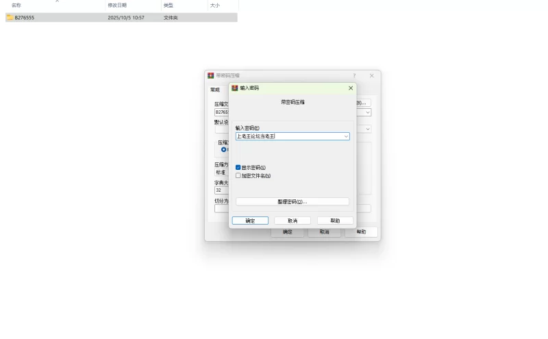 PC新作[互动SLG/甜蜜/可爱] 终极糖果粉碎 官中版 [1+1.20G][百度盘]
